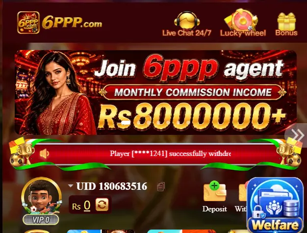 6PPP Game