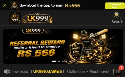 UK999 Game