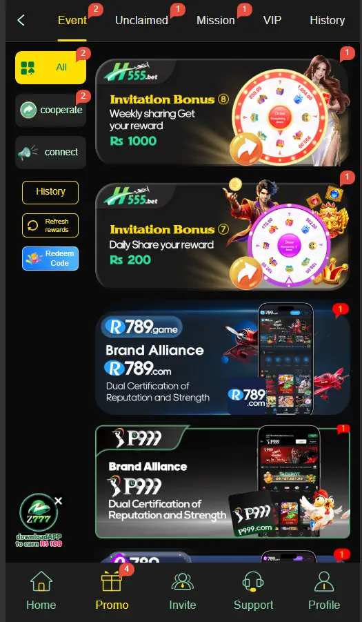 H555 Game