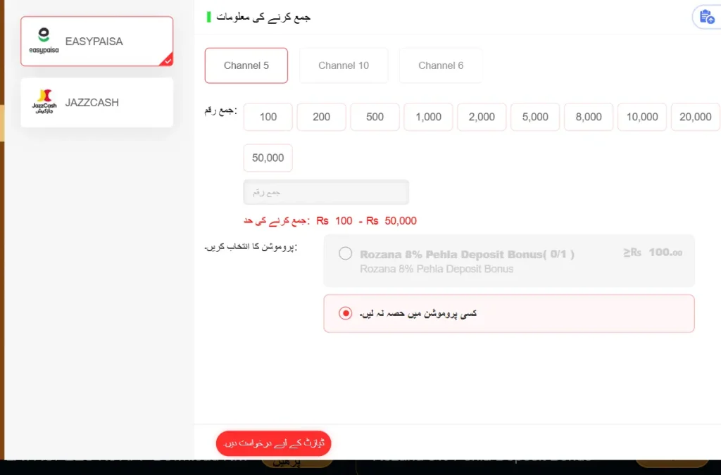 PLAYRUPEES Game