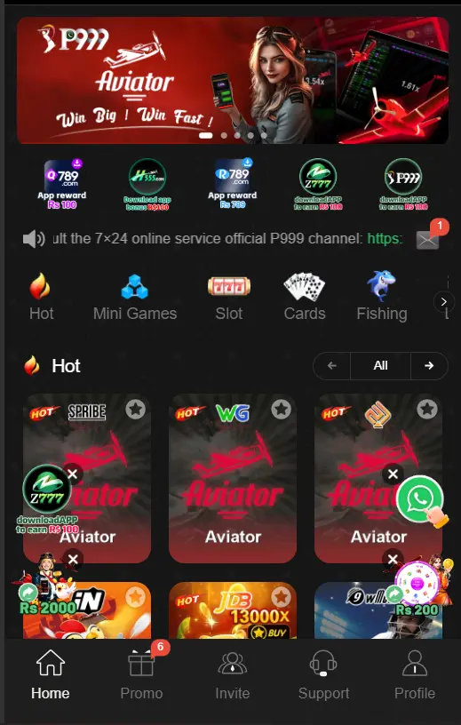 P999 Game