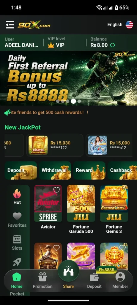 90X Game