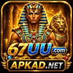 67UU Game