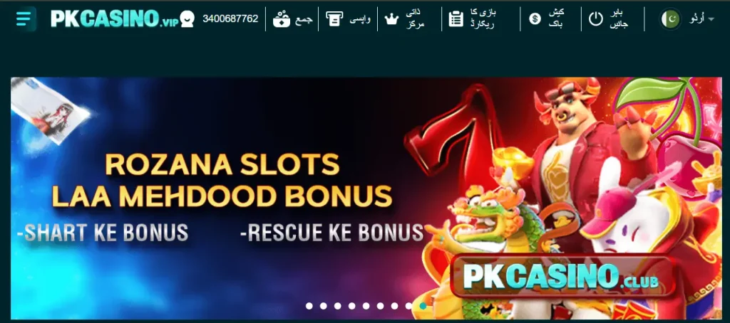 PKCASINO GAME