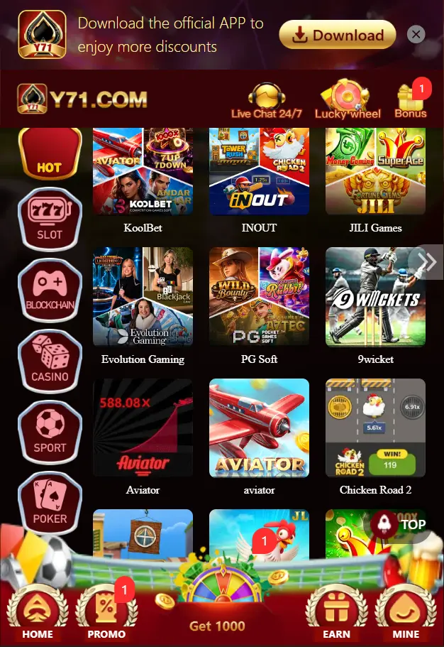 Y71 Game