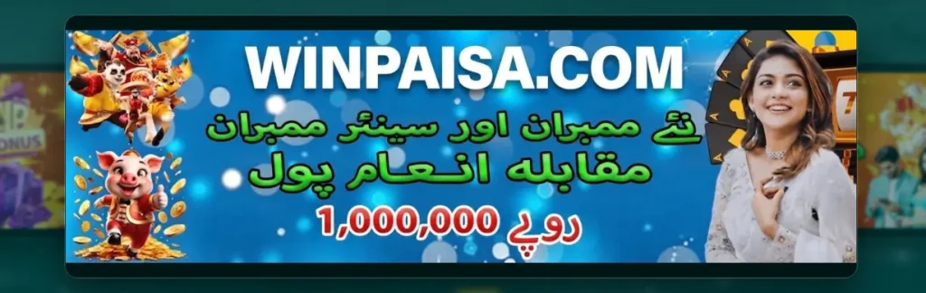 WINPAISA GAME