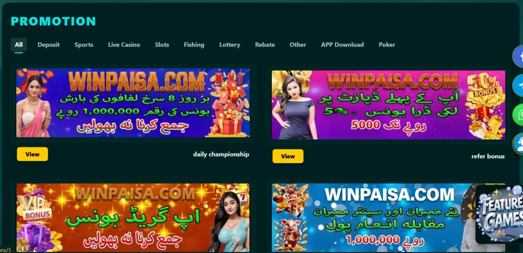 WINPAISA Game